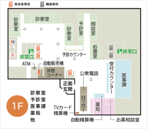 1F フロアマップ