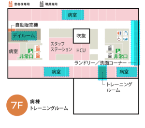 7Fフロアマップ